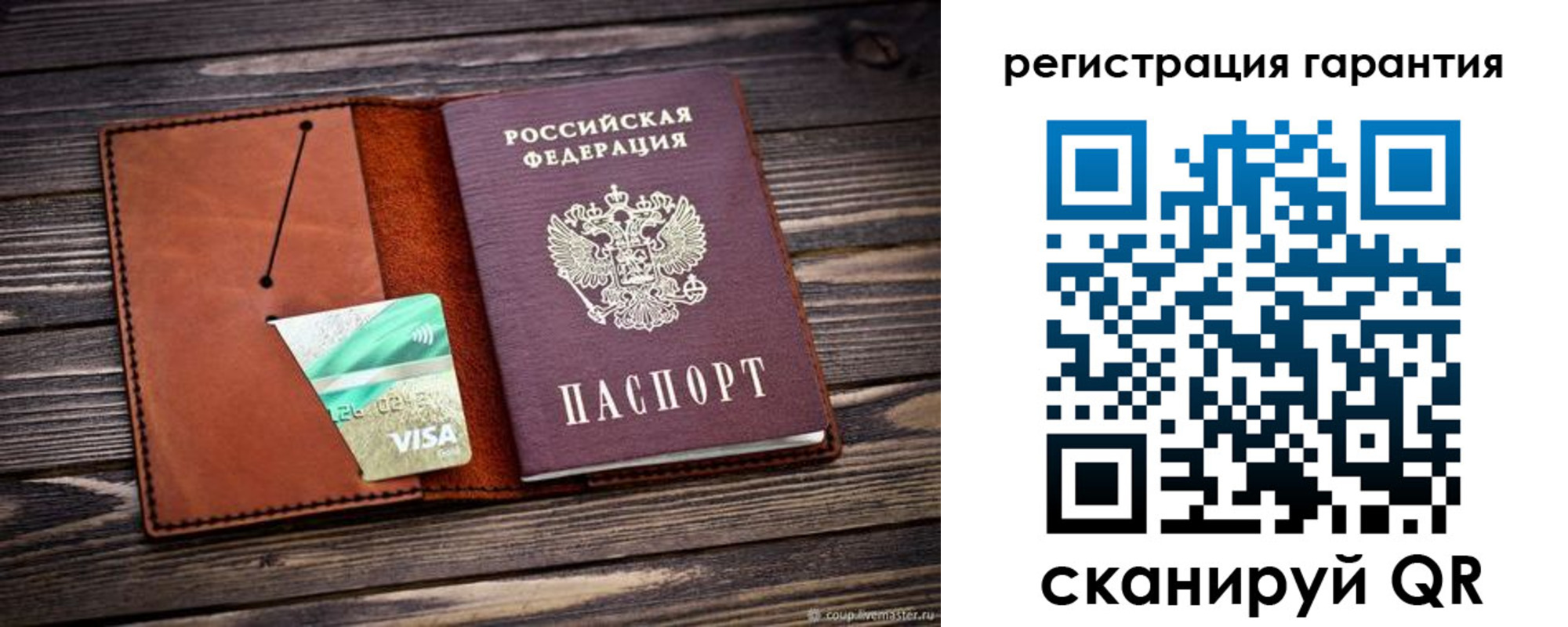 прописка для работы в Курганинске
