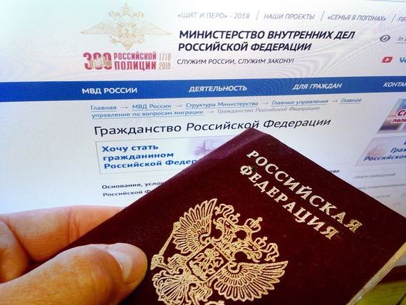 прописка в Курганинске
